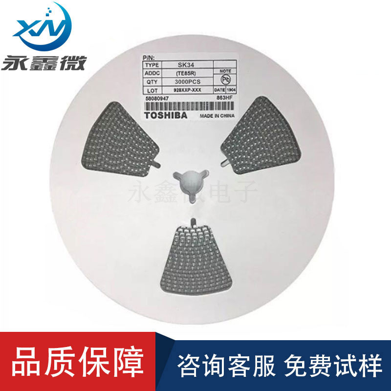 全新现货供应SK34 SMB(DO-214AA) 3A/40V 贴片肖特基二极管整流器