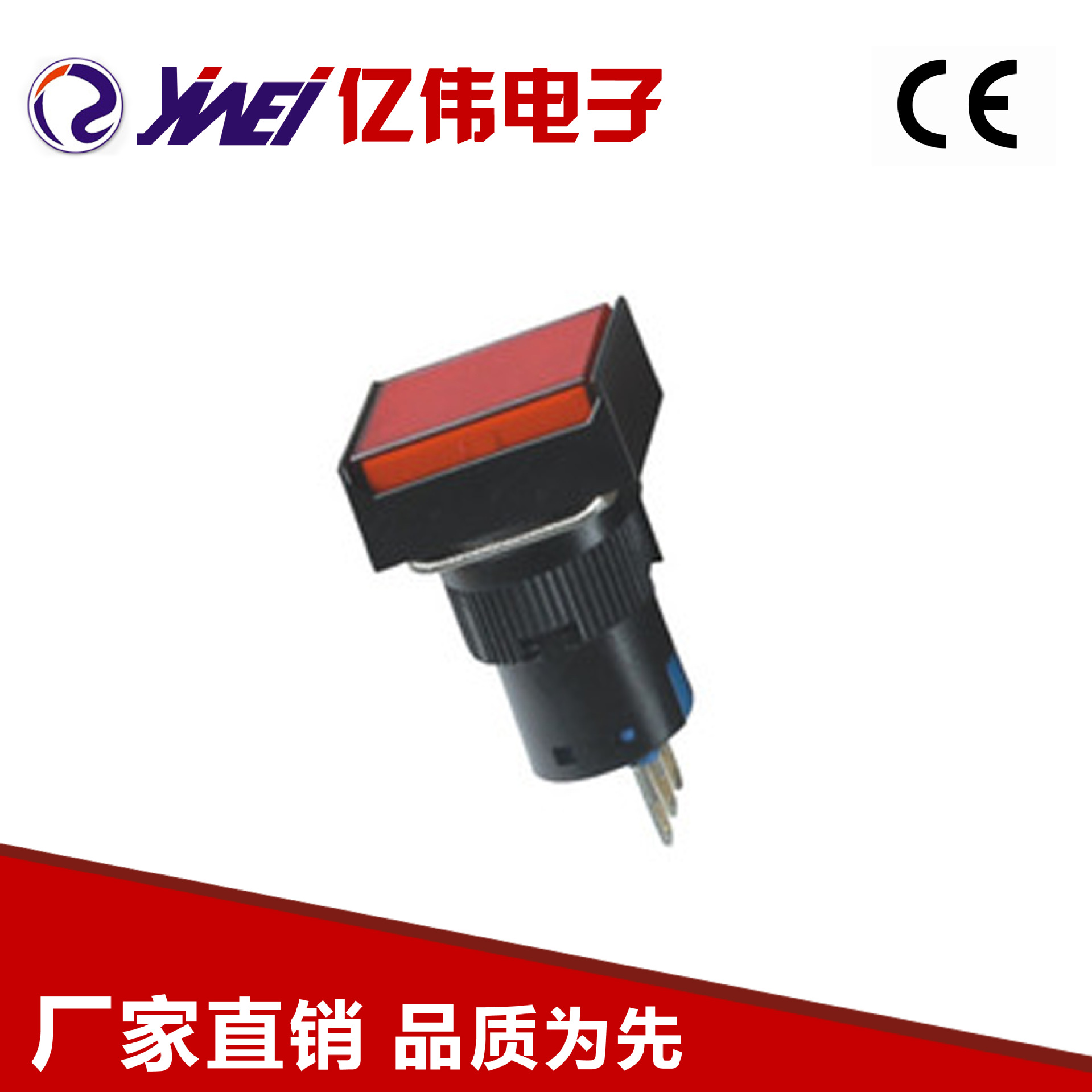 各色M16安装孔带锁复位急停按钮开关YW4-410