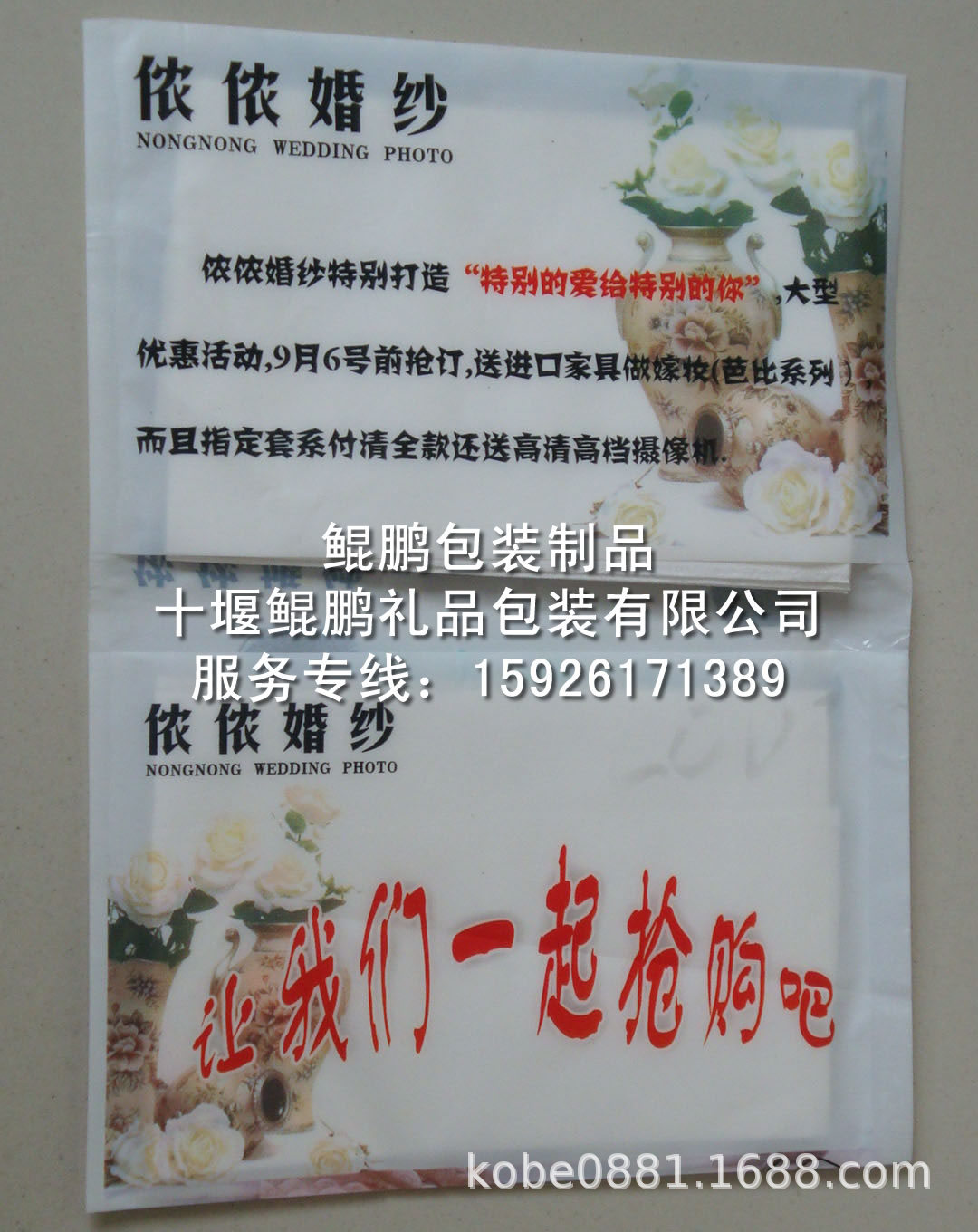 湖北折叠餐巾纸/纸盒餐巾纸/盒抽纸盒/广告纸巾餐巾纸/创意餐巾纸