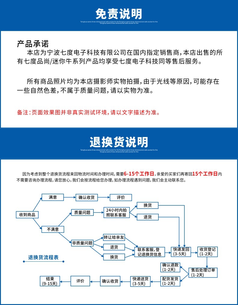 品牌介绍7