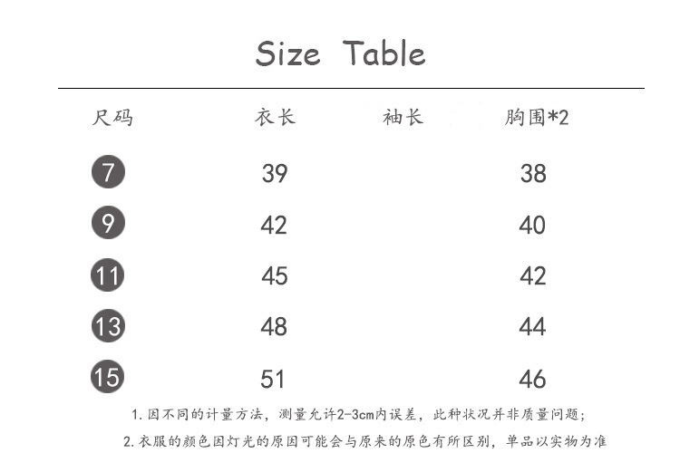 熊马甲.jpg