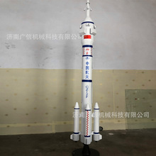 仿真金属神舟飞船卫星摆件 大型火箭长征2f/cz-2f航天航空模型