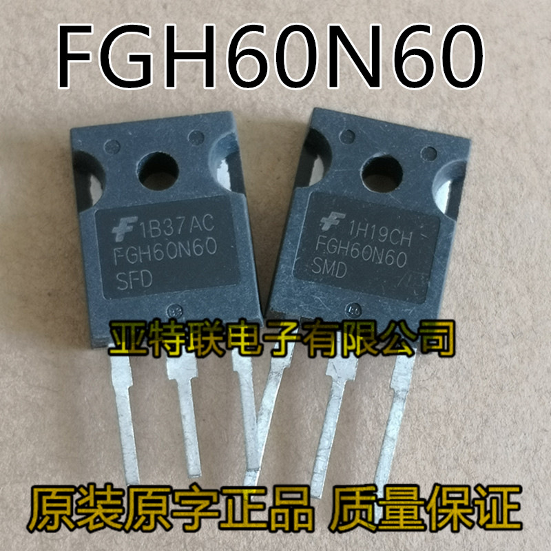 FGH60N60SFD FGH60N60SMD 原装拆机IGBT场效应管