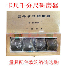 ������ĥ�� ǧ�ֳ���ĥ�� ������ǧ�ֳ���ĥ�� ����צ��ĥ��