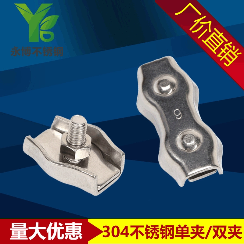 В наличии одиночный зажим двойной патрон из нержавеющей стали 304 патрон веревка карта подшипник Тяжелая прочность не ржавая оптовая цена завода