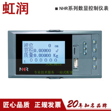 正品销售NHR-7620/7620R系列液晶液位&lt;=&gt;容积显示记录仪