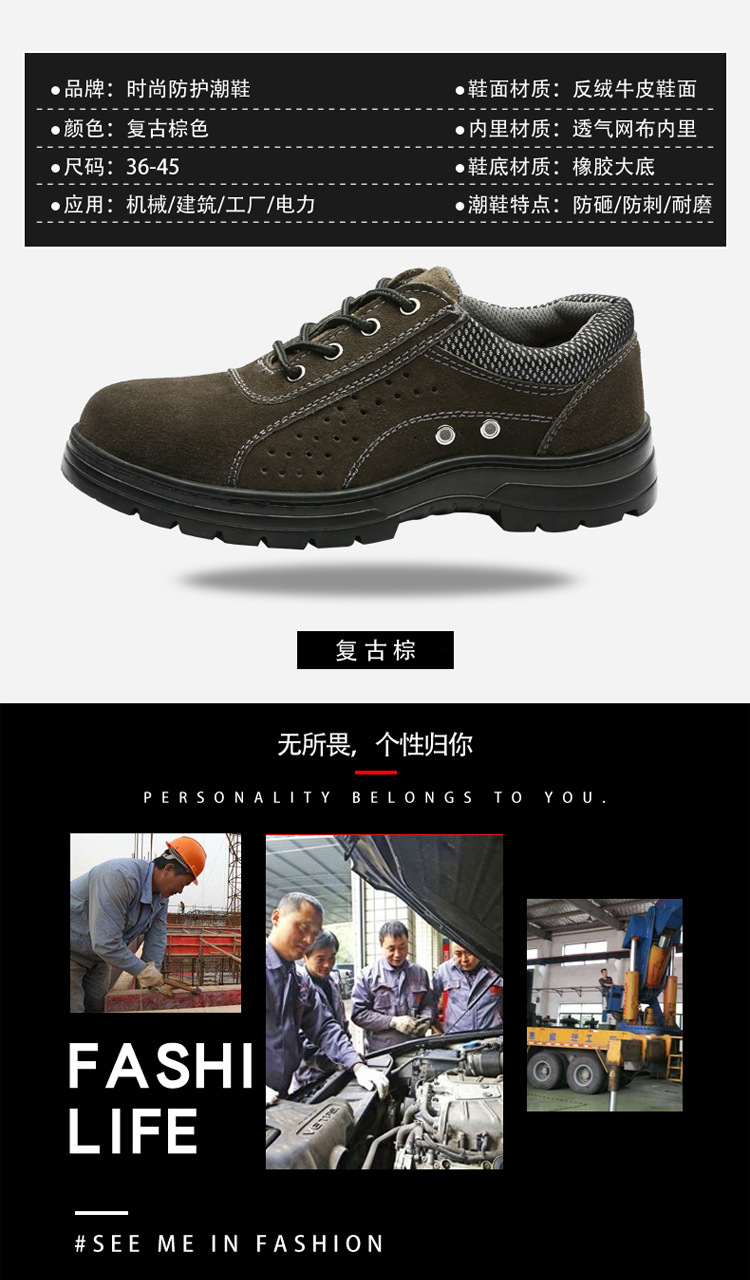 Chaussures de sécurité - Dégâts de perçage - Ref 3404932 Image 10