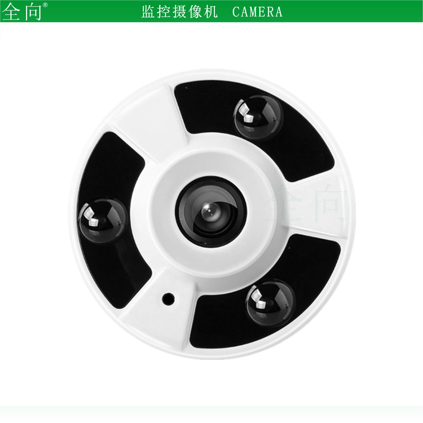 全景摄像头 200万网线供电广角鱼眼监控 1080P POE IR IP CAMERA