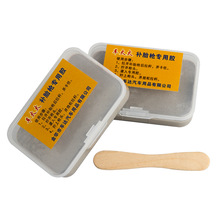 户外自驾应急真空胎快速补胎工具套装汽车轮胎膏体补胎枪补充装