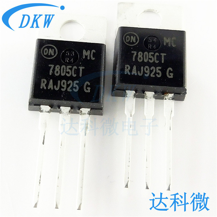 MC7805CT MC7805 TO220 直插三端稳压IC芯片 ON/安森美 全新现货