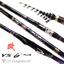 �n������YS6 PLUSб���h��ីʹ����L���hͶ���ֺ����ø�4.3��5.3