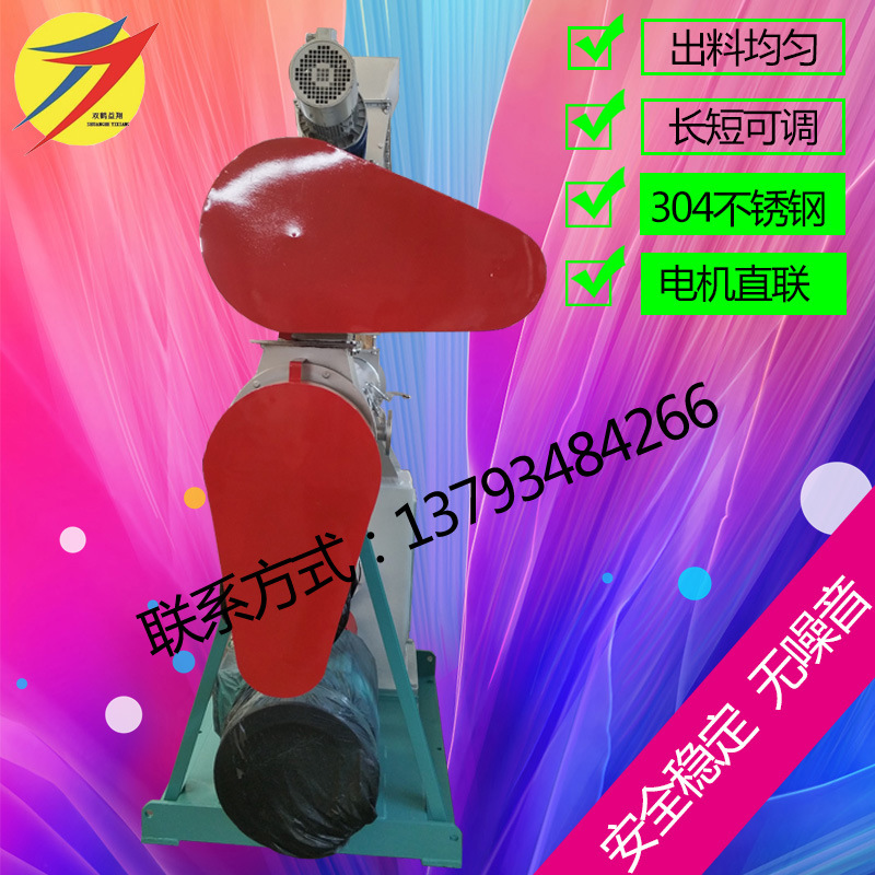 320造粒机时产3吨的饲料加工设备鸡鸭饲料制粒机颗粒饲料加工设备