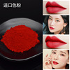 sunlight Primary color Lipstick Toner Vermilion diy manual Lipstick raw material Botany edible Toner