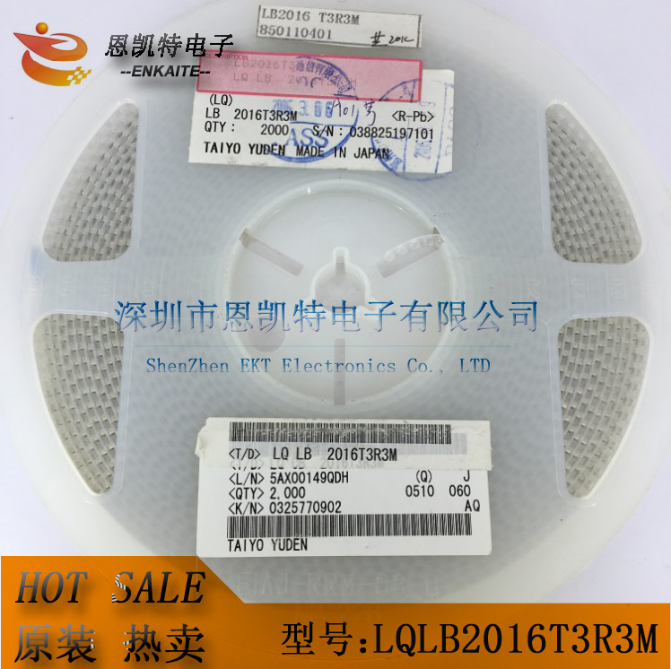 LQLB2016T3R3M 3.3UH 285MA 200 MOHM SMD0805电感