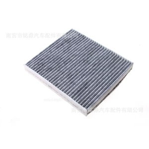 Factory wholesale applicable to Nissan Lexus air conditioning filter