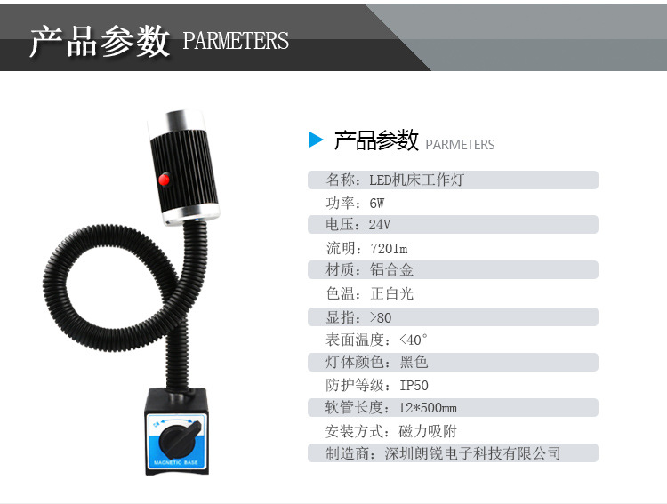 6W-24V-开关磁_06