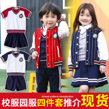 英伦幼儿园园服春秋装蓝色三件套装纯棉棒球服小学生班服运动校服