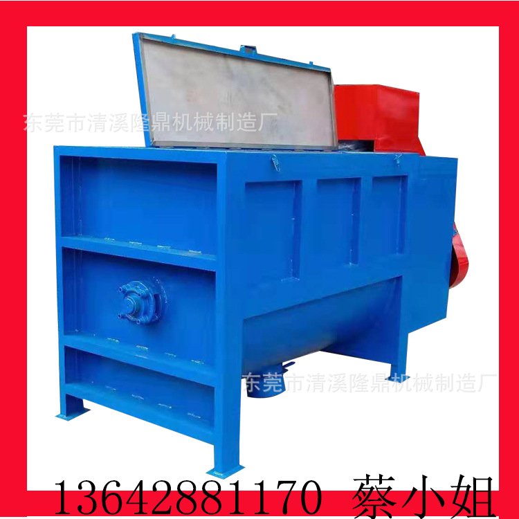 涂料搅拌机 砂浆颗粒不锈钢混合搅拌机 干湿粉生产厂家 非标订做