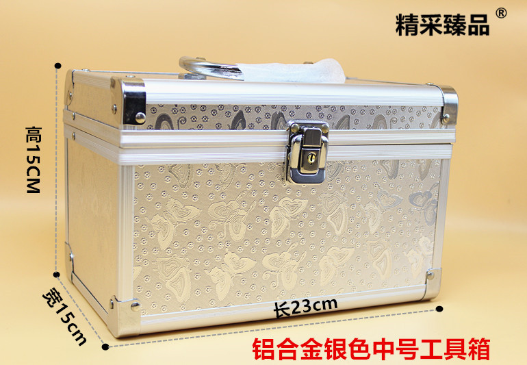 铝合金中号工具箱足疗技师工具箱美容技师采耳化妆箱工具盒首饰盒