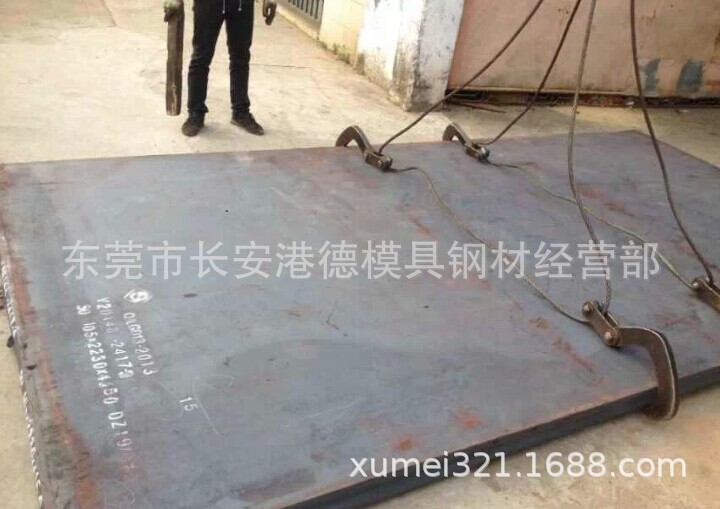 鞍钢 45号钢 热轧薄板 3.0mm-8.0mm 价格 45#圆钢 现货