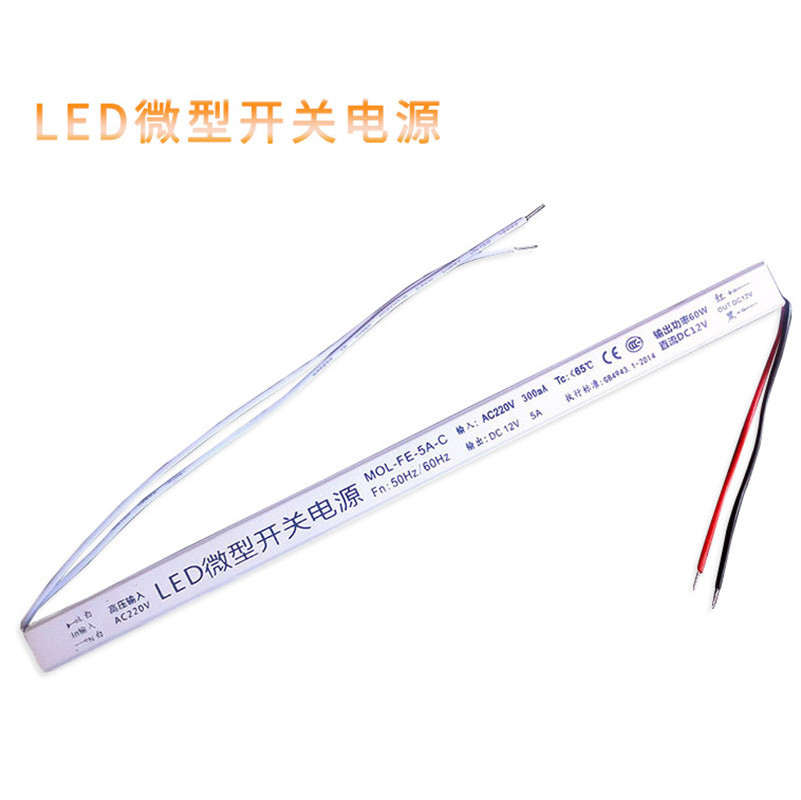 LED灯箱电源 12V1.5A 12V18W 4mm灯条超薄灯箱小体积内置电源