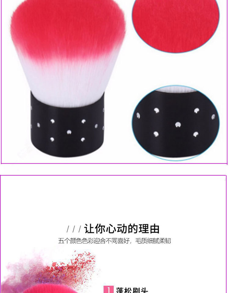 美甲清洁刷工具 美甲软毛刷子清洁刷 粉尘刷 蘑菇刷 打磨粉尘清理