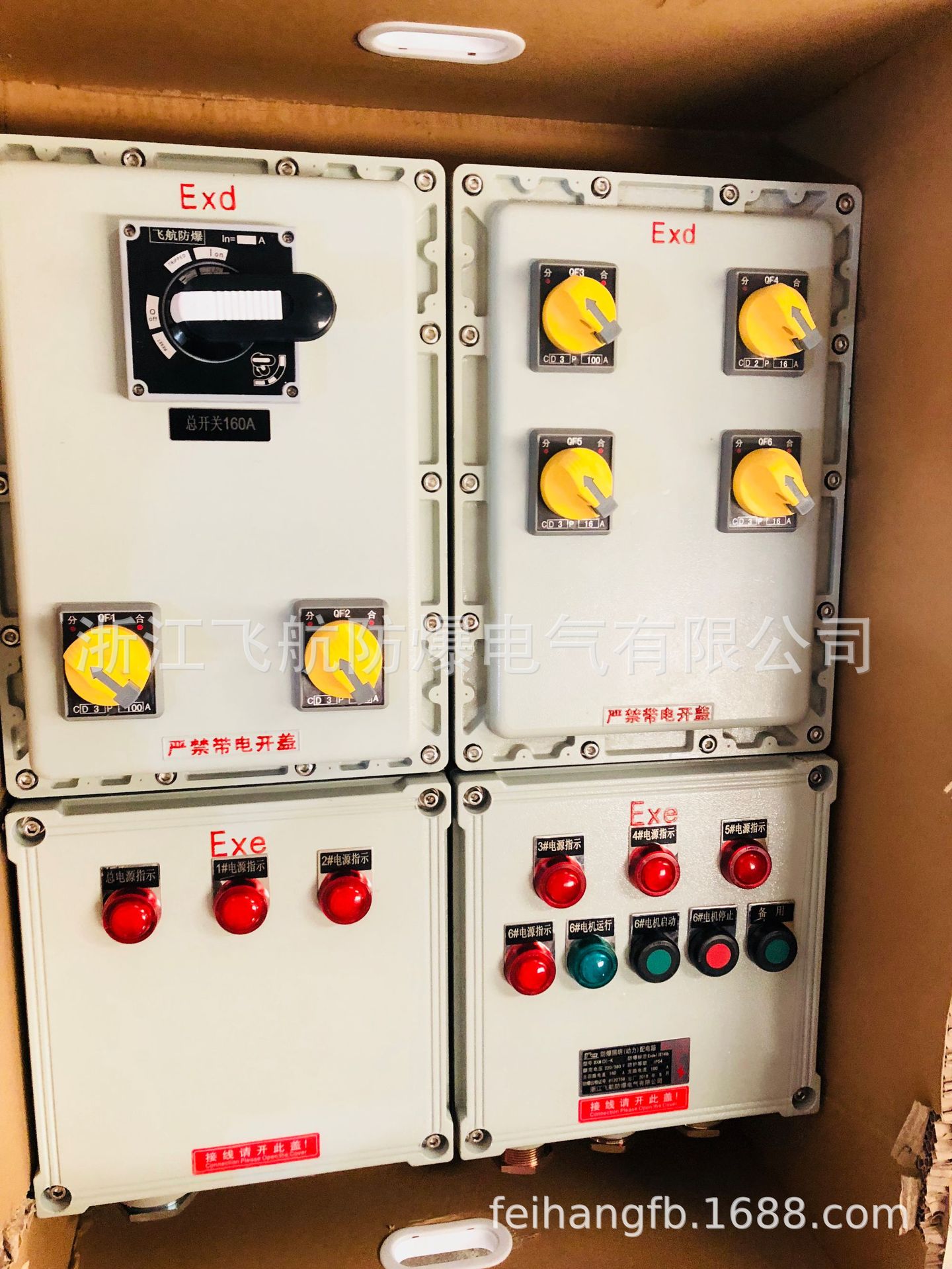 A/B����л�7.5KW�������������