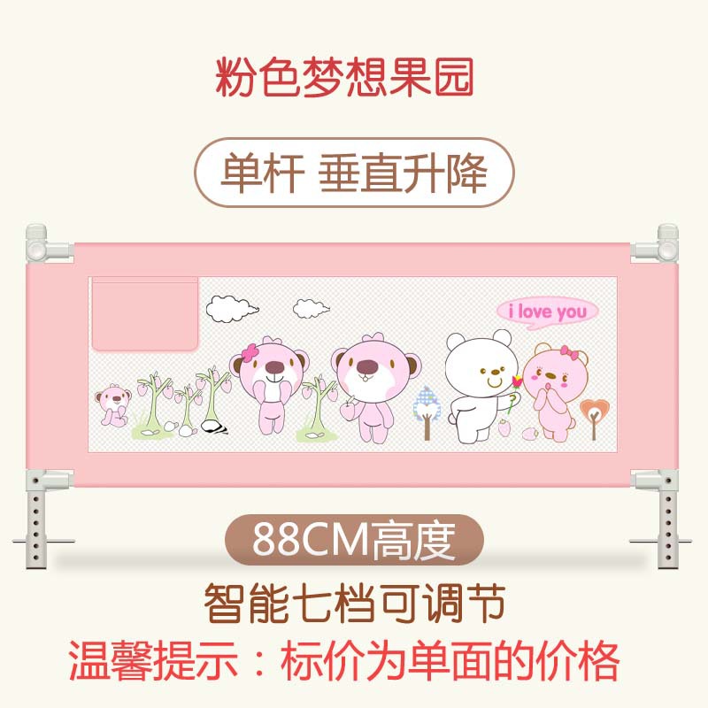 Pink Orchard Single Pole