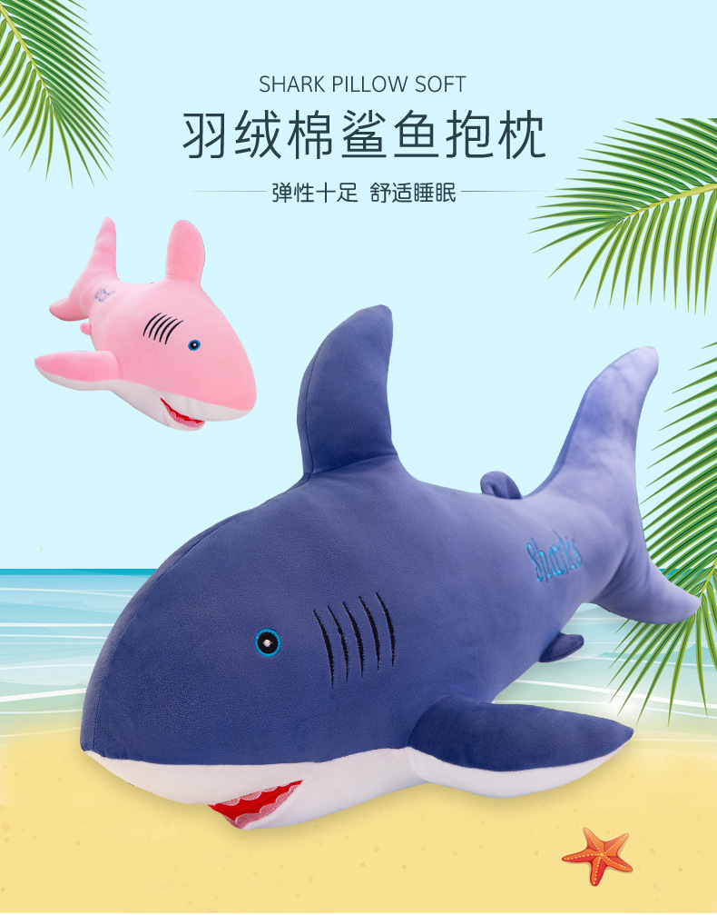 鲨鱼抱枕 (1)