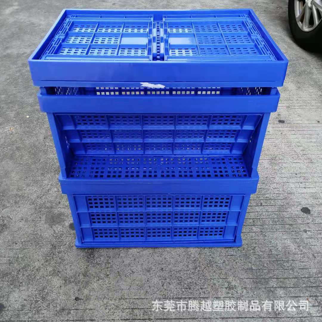 水果蔬菜筐塑料周转箩 加厚蓝色折叠箩塑料筐 节省空间折叠框现货