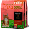 Ai Musi Eukanuba Cat food Pets Cat food natural Marine fish foodstuff 3KG