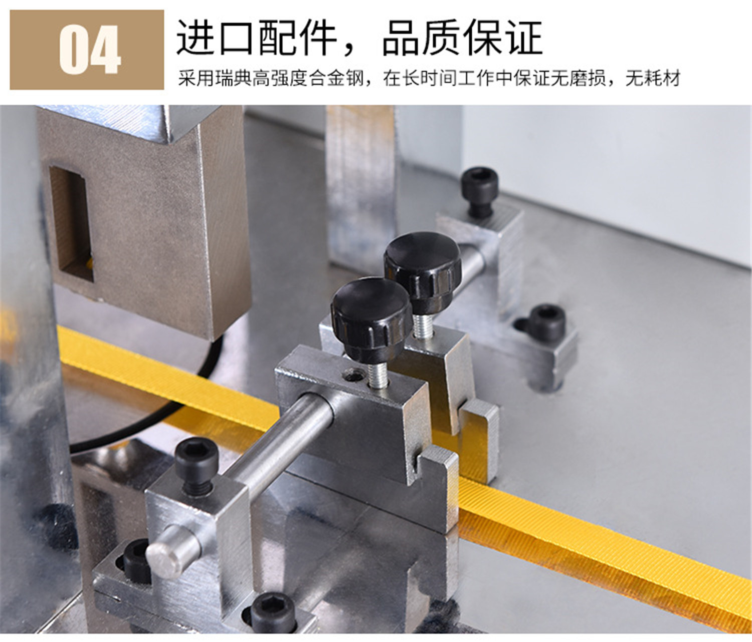 超声波打孔切带机10