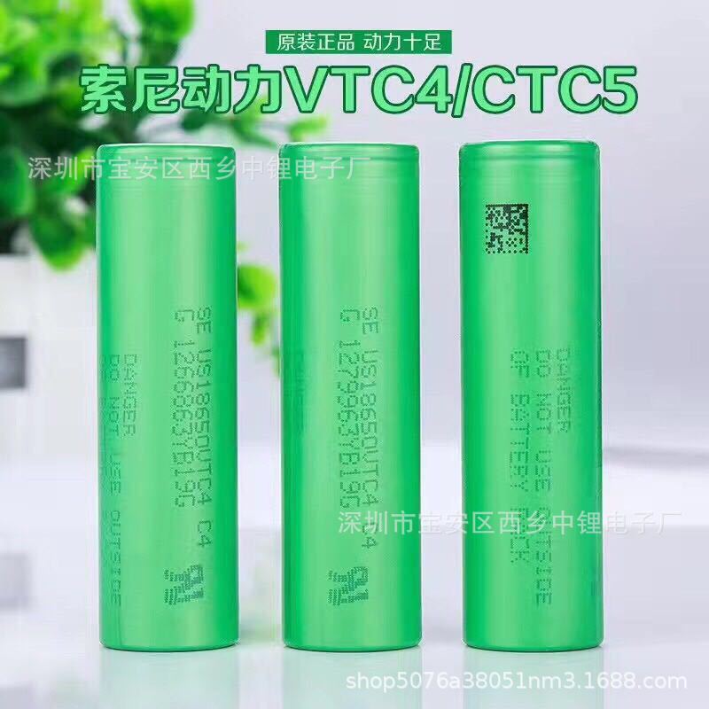 全新索尼18650锂电池 索尼VTC4 2100mah  VTC5 2600mah 30a放电