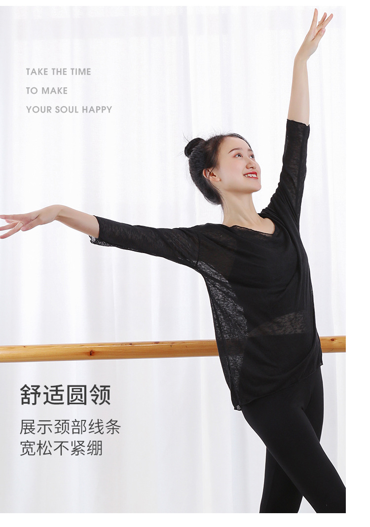 750网纱长袖1_11.png