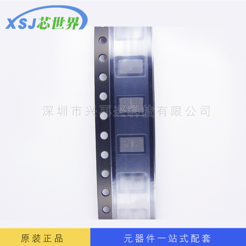 Passive crystal 5032 2p 2 feet 5x3.2mm 8M 8MHZ Quality Assurance Large price advantages