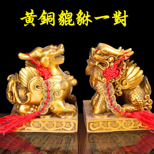Copper Pixiu ornaments, one-horned Pixiu and two-horned Pixiu mythical beast ornaments wholesale