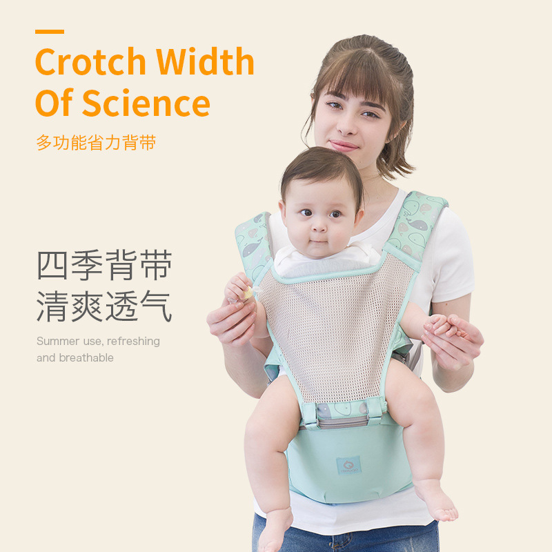 Aierbao aiebao summer breathable waist stool baby sling multi-function bag baby with baby stool manufacturers on behalf of the hair