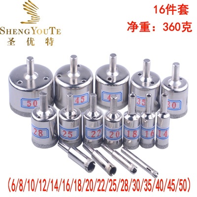 玻璃钻头套装 修正器 金刚砂开孔器大理石瓷砖钻头玻璃开孔器套装|ms