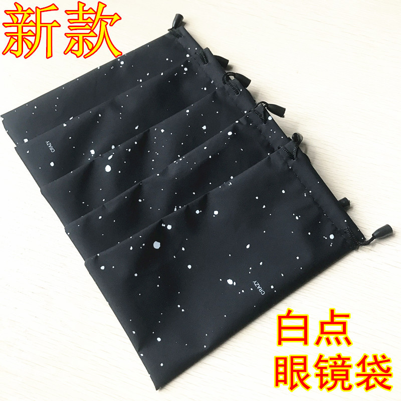 白点眼镜袋_副本