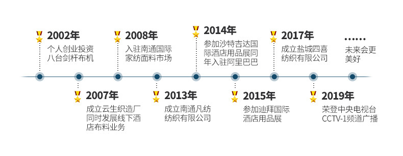 贡缎-详情页---20190624_02.jpg