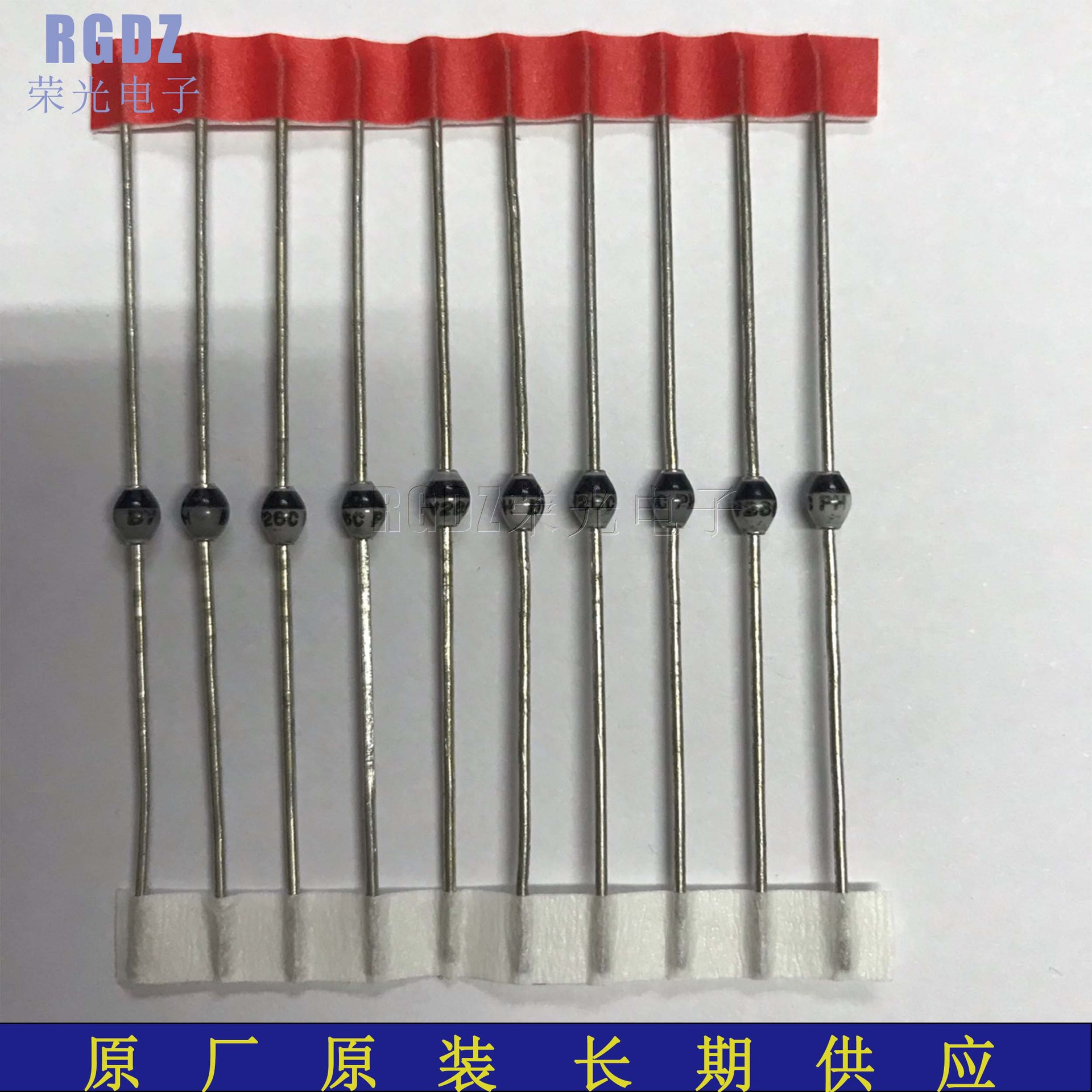 BY203-12S/16S/20S-TAP 原装正品现货 封装SOD-57 整流二极管