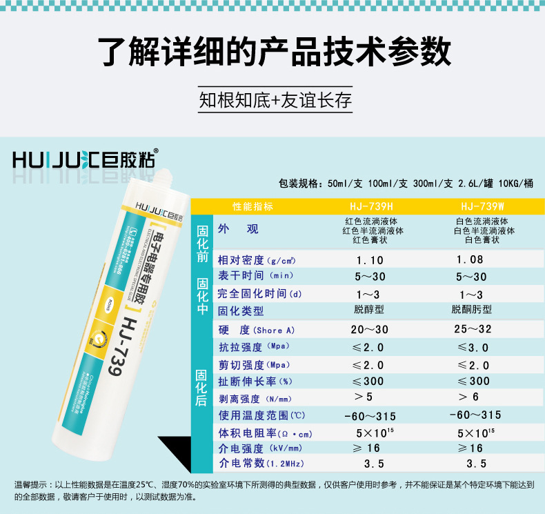 密封胶_厂家直销高温密封胶发热管烤箱电烫斗高温管道红色耐高温密封胶