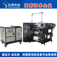 廠家直銷專業供應 JYT-20小型實驗型熱熔膠塗布機 高效熱熔膠機
