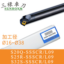 SUNROXM̨US20Q-SSSCR/L09 S25R-SSSCR/L09