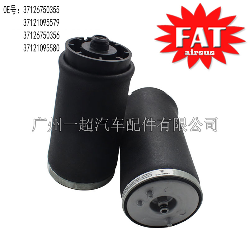 37126750355 37126750356适用于宝马X5 E53空气减震器气包一对-阿里巴巴