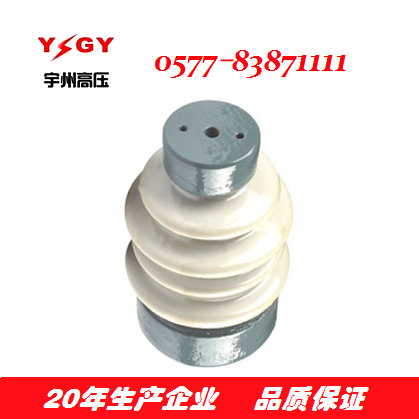 供应ZA-10Q  ZA-12Q支柱绝缘子