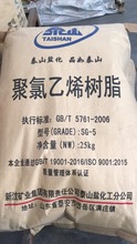PVC��3-8�ͣ�������ϩ
