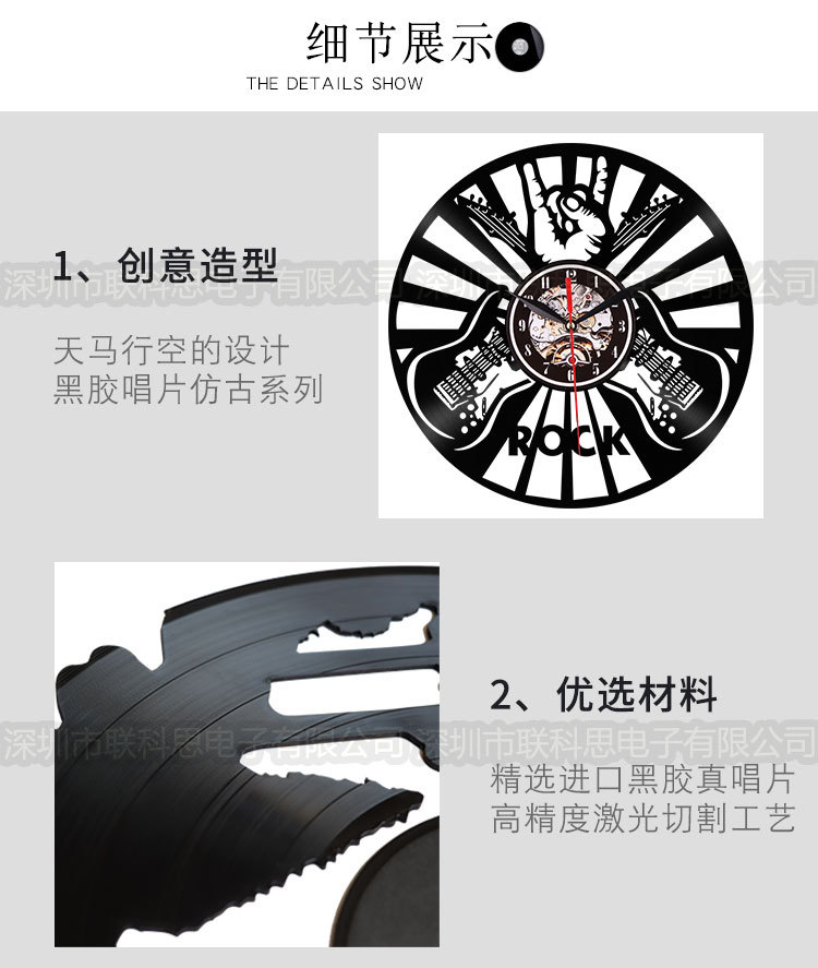 双吉他ROCK钟_08.jpg