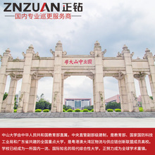 WУѲzѲ߉ȫѲѲ ɽWѲϵy