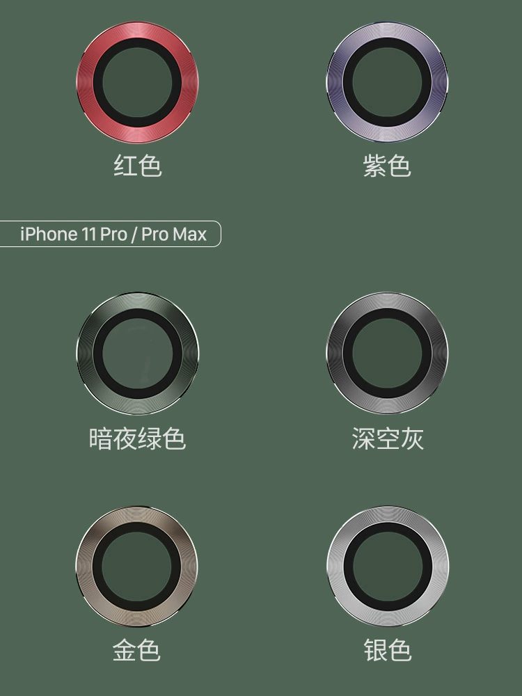 Совместимый iPhone 11, линза, защитная CCTV камера, 11 pro max